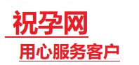 延吉捐卵试管助孕机构-代媽网